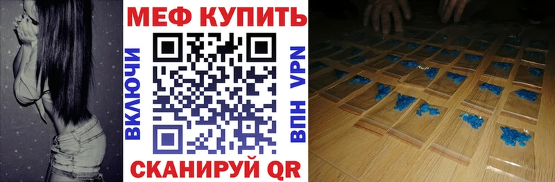 Где можно купить наркотики Яхрома ГАШ A-PVP Меф МАРИХУАНА