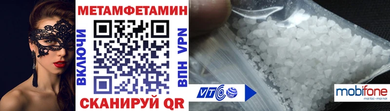 где купить   Яхрома  Амфетамин Розовый 