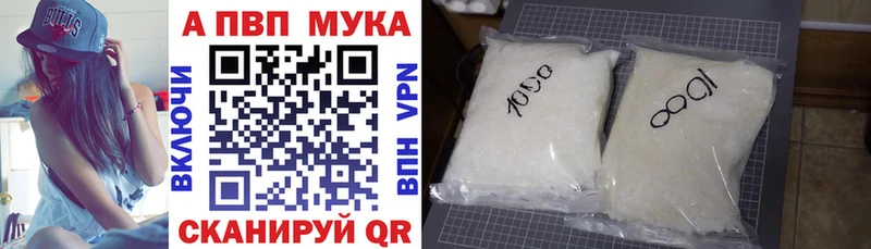 А ПВП Соль  МЕГА зеркало  Яхрома 