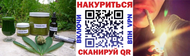Еда ТГК марихуана Яхрома