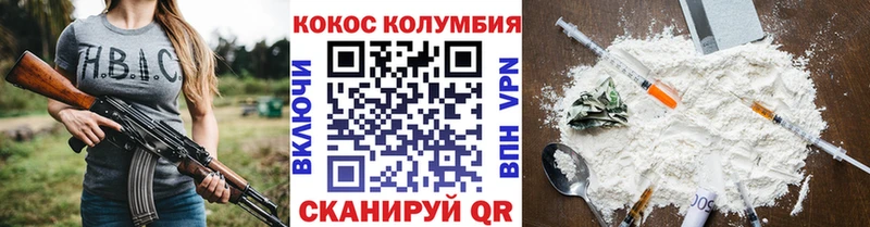 Кокаин Columbia  наркотики  Яхрома 
