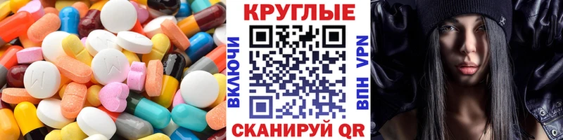 Экстази mix  Яхрома 