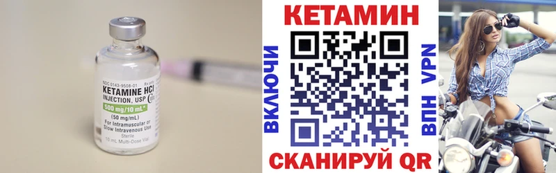 закладка  Яхрома  Кетамин ketamine 
