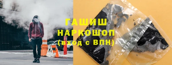 первитин Володарск