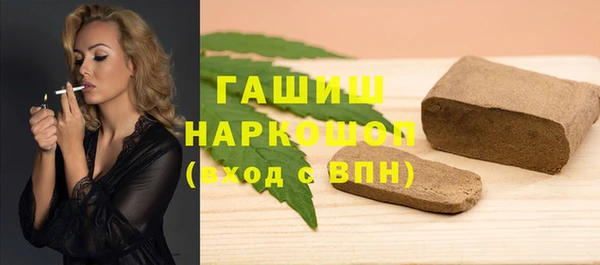 экстази Верея