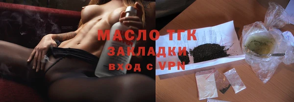 первитин Володарск