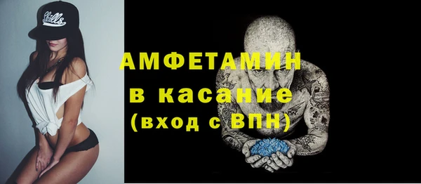 экстази Верея