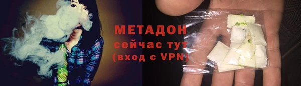 первитин Володарск