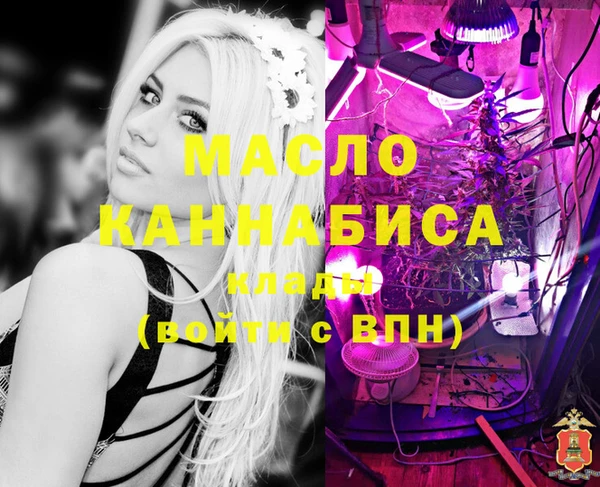 героин Волосово