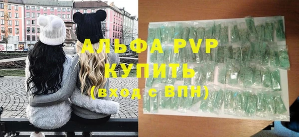 первитин Володарск