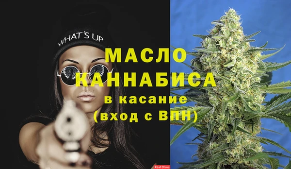 экстази Верея