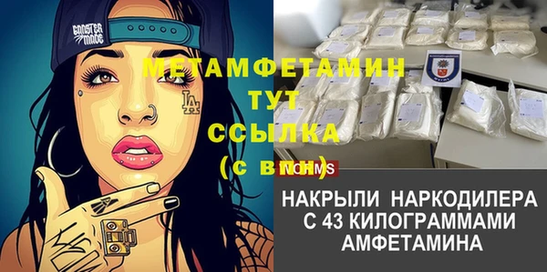 мефедрон VHQ Верхний Тагил
