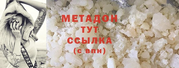 экстази Верея