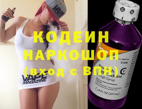 героин Волосово