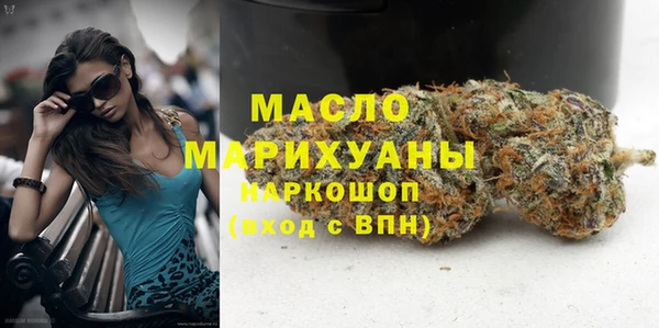 экстази Верея