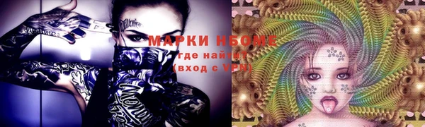 гашиш Верхнеуральск