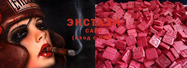 экстази Верея