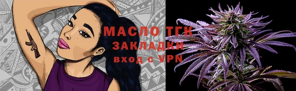 экстази Верея