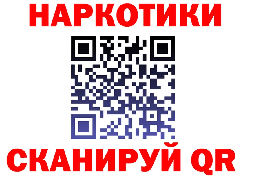 Бутират GHB ссылка shop mega Яхрома