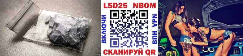даркнет сайт  Яхрома  LSD-25 экстази кислота 