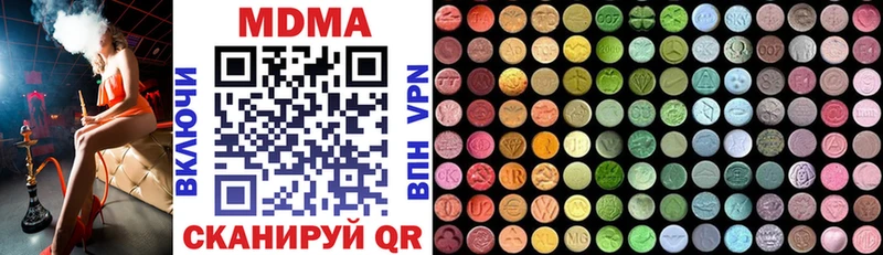 МДМА crystal площадка официальный сайт Яхрома что такое наркотик
