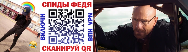 Первитин винт Яхрома